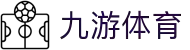 九游体育(中国)官方网站_JIUYOU SPORTS